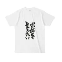 Aozumi Asuka - Clothes - T-shirts - VTuber Size-L