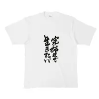 Aozumi Asuka - Clothes - T-shirts - VTuber Size-XL