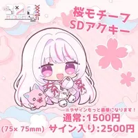 Misumi - Acrylic Key Chain - Key Chain - VTuber