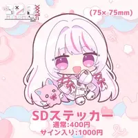 Misumi - Stickers - VTuber