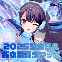 Mokz - Folder - VTuber