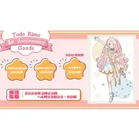 Todo Rimo - Tapestry - Acrylic stand - VTuber