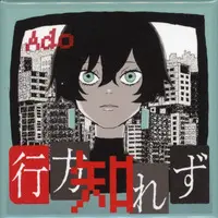 Ado - Badge - Utaite