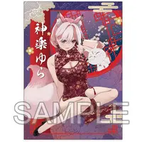 Kagura Ura - Blanket - VTuber