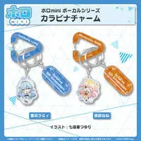 Momosuzu Nene - Key Chain - holomini Vocal Series - hololive