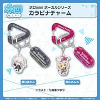 Shishiro Botan - Key Chain - holomini Vocal Series - hololive