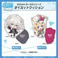 Shishiro Botan - Cushion - holomini Vocal Series - hololive