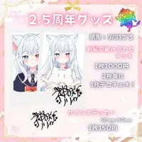 Kanzaki Ririka - Character Card - VTuber