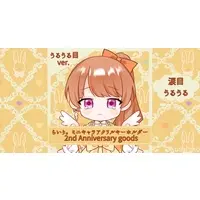 Rairi. - Acrylic Key Chain - Key Chain - VTuber