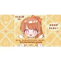 Rairi. - Acrylic Key Chain - Key Chain - VTuber