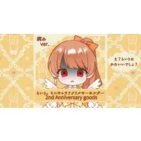 Rairi. - Acrylic Key Chain - Key Chain - VTuber