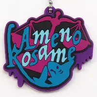 Ameno Kosame - Key Chain - SIXFONIA