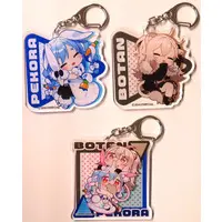 Usada Pekora & Shishiro Botan - Key Chain - Acrylic Key Chain - hololive
