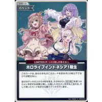 hololive - Trading Card - hololive OFFICIAL CARD GAME - Airani Iofifteen & Ayunda Risu & Moona Hoshinova