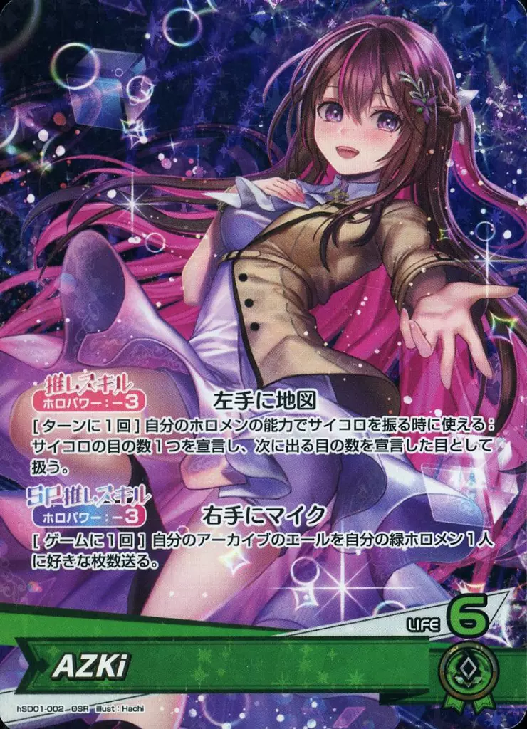 AZKi - Trading Card - hololive OFFICIAL CARD GAME - hololive