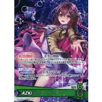 AZKi - Trading Card - hololive OFFICIAL CARD GAME - hololive