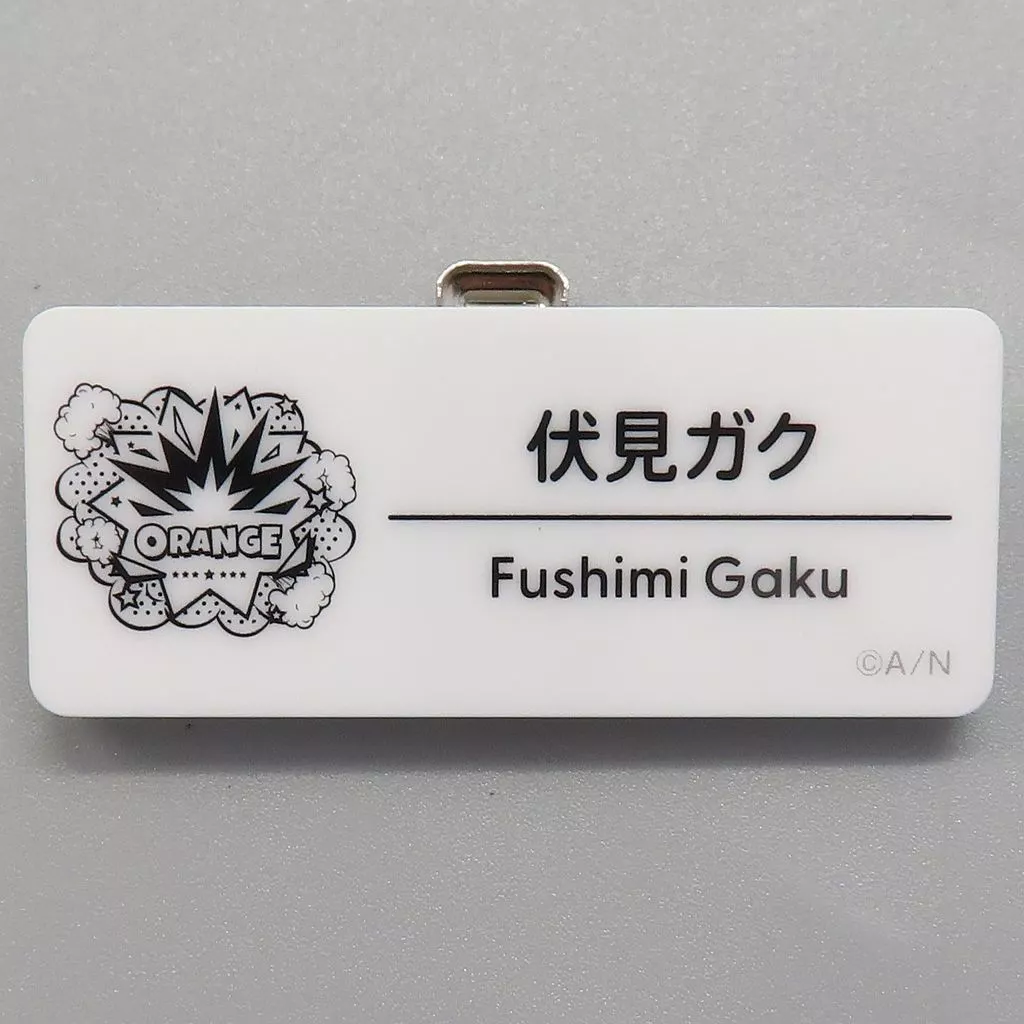 Fushimi Gaku - Badge - Nijisanji