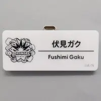 Fushimi Gaku - Badge - Nijisanji