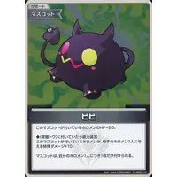 hololive - Trading Card - hololive OFFICIAL CARD GAME