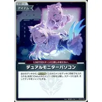 Fuwawa Abyssgard & Mococo Abyssgard - Trading Card - hololive OFFICIAL CARD GAME - hololive