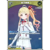 Otonose Kanade - Trading Card - hololive OFFICIAL CARD GAME - hololive