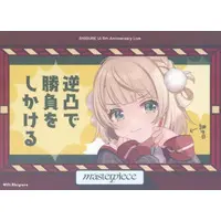 Shigure Ui - Character Card - VTuber