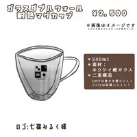 Mokan - Complete Set - Desk Mat - Acrylic stand - Mug - Acrylic Key Chain - VTuber