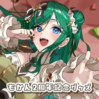 Mokan - Mug - VTuber