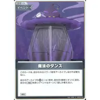 hololive - Trading Card - hololive OFFICIAL CARD GAME