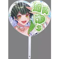 Kisaragi You - Paper fan - Starlight Polaris