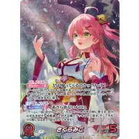 Sakura Miko - Trading Card - hololive OFFICIAL CARD GAME - hololive