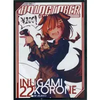 Inugami Korone - Card Sleeves - Trading Card Supplies - hololive