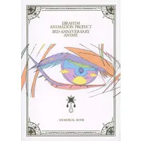 Ibrahim - Book - Nijisanji