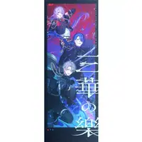 VΔLZ - Blu-ray - Genzuki Tojiro & Nagao Kei & Kaida Haru