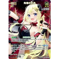 Tsunomaki Watame - Trading Card - hololive OFFICIAL CARD GAME - hololive