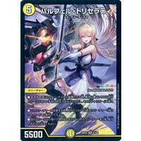 Furen E Lustario - Duel Masters - Trading Card - Nijisanji