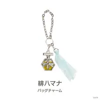 Hibachi Mana - Key Chain - Oriens