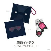 Saiki Ittetsu - Pouch - Mirror - Oriens