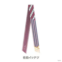 Saiki Ittetsu - Scarf - Oriens