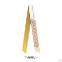 Usami Rito - Scarf - Oriens