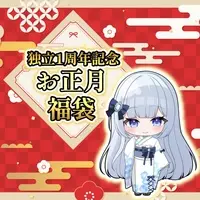 Shiratori Rena - Complete Set - Key Chain - Acrylic stand - Calendar - Acrylic Key Chain - VTuber