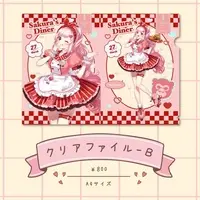 Ohka Sakura - Stationery - Plastic Folder - VTuber