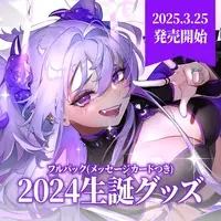 Ibara DevilRoze - Birthday Merch Complete Set - Acrylic Block - Towels - Badge - VTuber