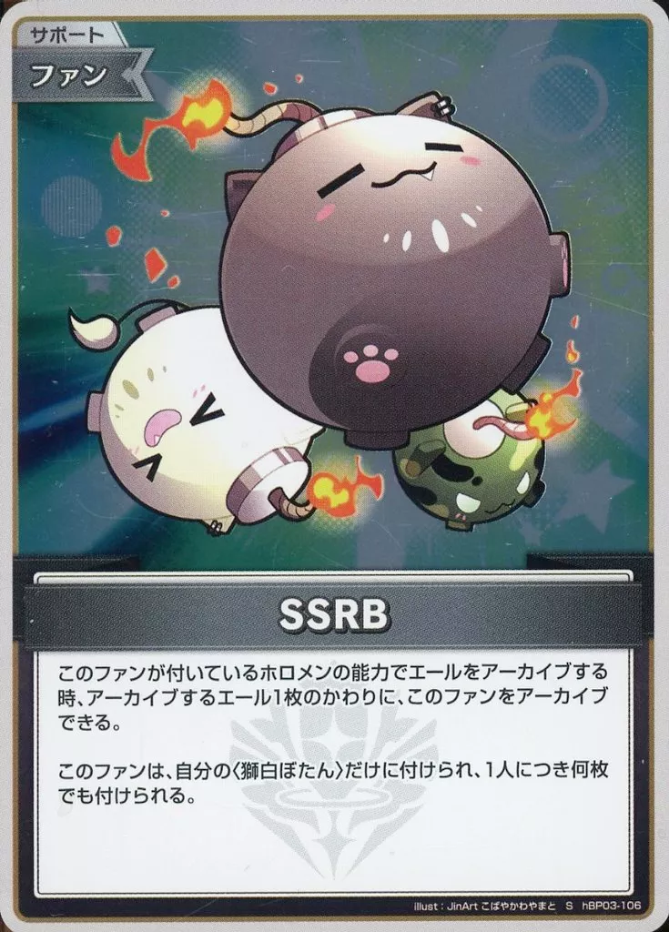 hololive - Trading Card - hololive OFFICIAL CARD GAME