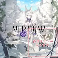 nai - CD - Stickers - Hand-signed - VTuber