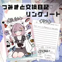 Siduki Tumiki - Notebook - VTuber