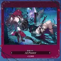 Elyza.EVE - Poster - Specialite