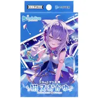 Nekomata Okayu - Trading Card - hololive OFFICIAL CARD GAME - hololive