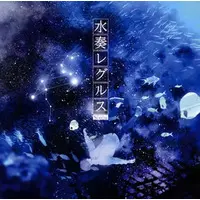 Mafumafu - CD - Utaite