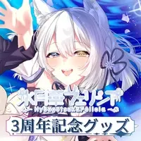 Hyougetsuka Felicia - Complete Set - Badge - Blanket - Acrylic Block - Coaster - VTuber